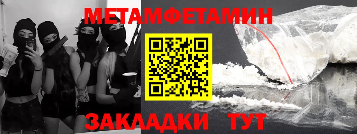 Амфетамин Premium  Amphetamine  Менделеевск  Вход с VPN  АМФ 