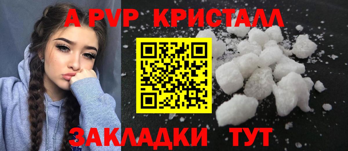 Alfa_PVP СК КРИС Менделеевск