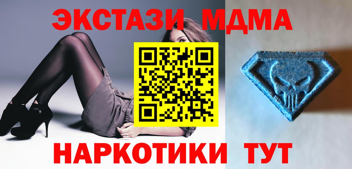 Ecstasy бентли Менделеевск