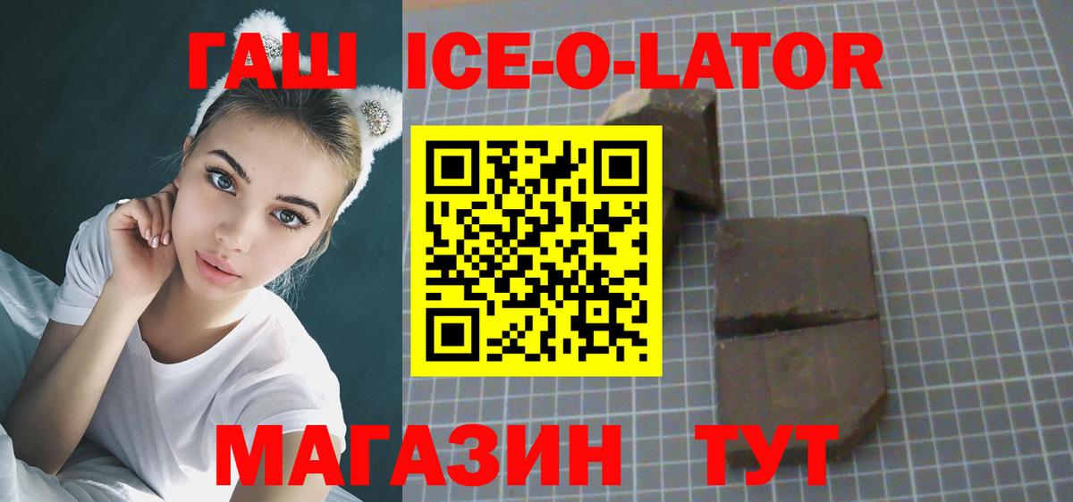 Гашиш Cannabis Менделеевск