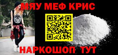 первитин Каменск-Шахтинский
