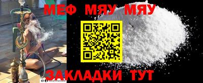 меф VHQ Ижевск
