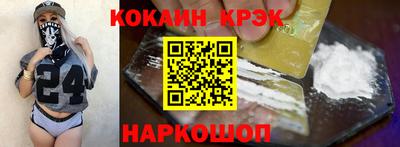 каннабис Ивантеевка