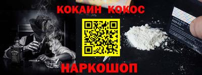 первитин Каменск-Шахтинский