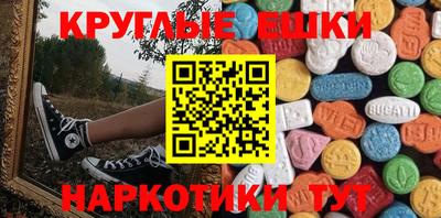меф VHQ Ижевск