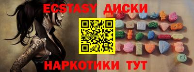 каннабис Ивантеевка