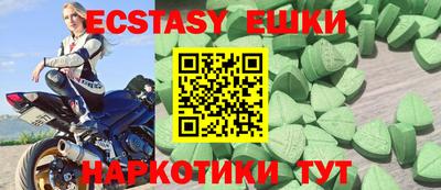 первитин Каменск-Шахтинский
