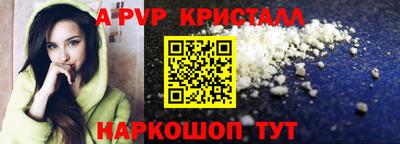 меф VHQ Ижевск