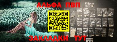 каннабис Ивантеевка
