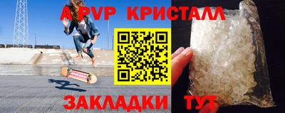 первитин Каменск-Шахтинский