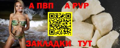 mdpv Керчь