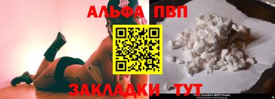 каннабис Ивантеевка