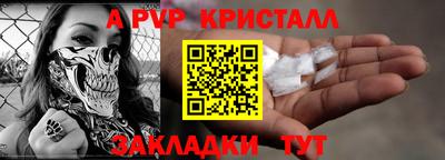 первитин Каменск-Шахтинский