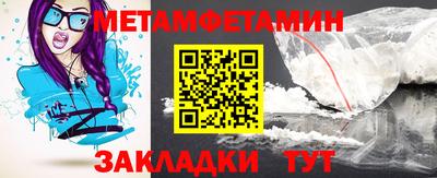 каннабис Ивантеевка