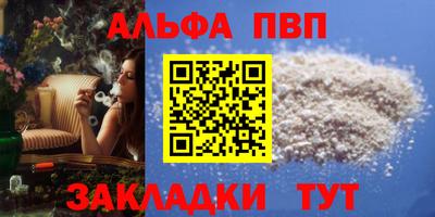 каннабис Ивантеевка