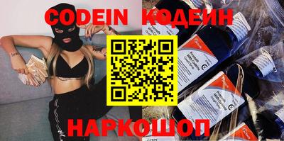 кокаин колумбия Иваново