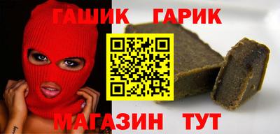 каннабис Ивантеевка