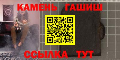 дистиллят марихуана Каменск-Уральский