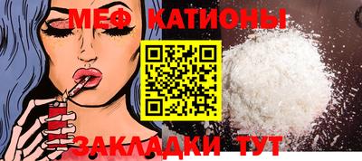 каннабис Ивантеевка