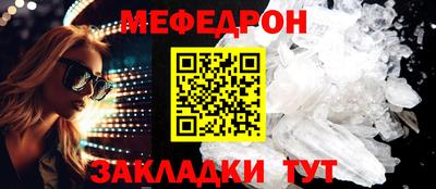 каннабис Ивантеевка