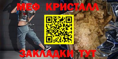 первитин Каменск-Шахтинский