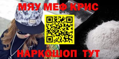 дистиллят марихуана Каменск-Уральский