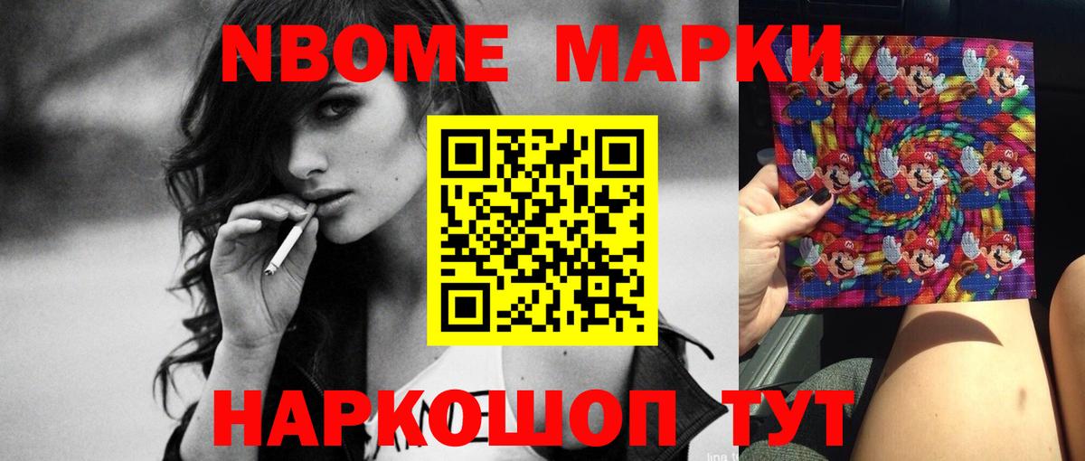 ЛСД экстази кислота Менделеевск