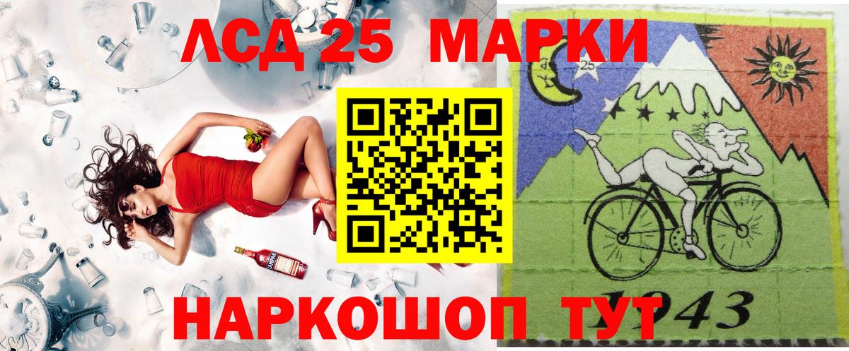 Наркотические марки  Марки 25I-NBOMe 1500мкг  Менделеевск  Вход с VPN  Марки 25I-NBOMe 1500мкг 